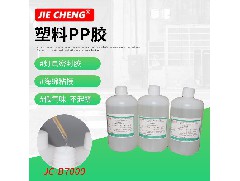 導(dǎo)熱硅脂廠家：電子膠水涉足哪些高新科技領(lǐng)域