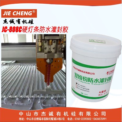 JC-808C-A/B