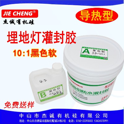 JC-806A/B