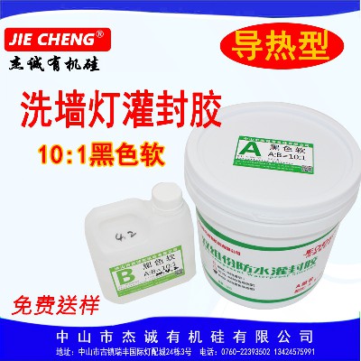 JC-806A/B
