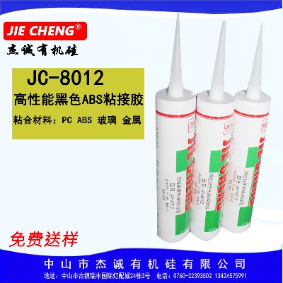 JC-8012