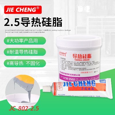 JC-802-2.5