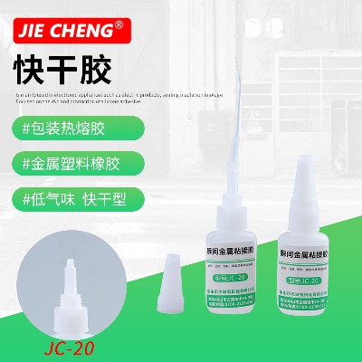 JC-20