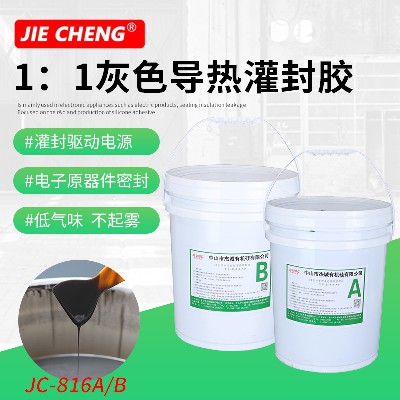 JC-816A/B