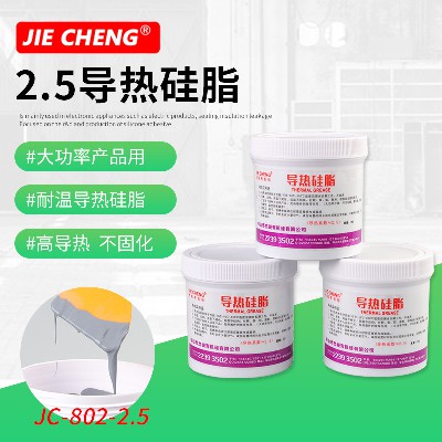 JC-802-2.5