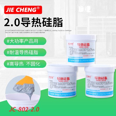 JC-802-2.0