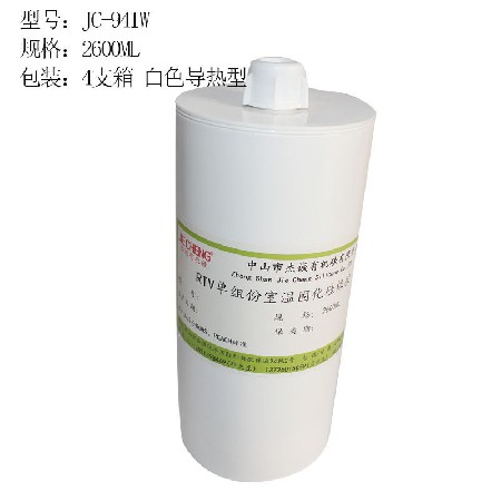 JC-941W