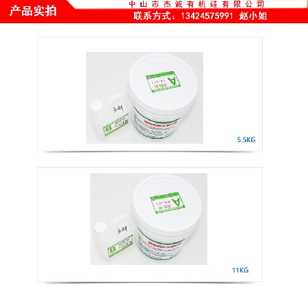 JC-808C-A/B