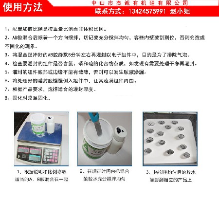 JC-801W-A/B