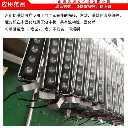 JC-806A/B