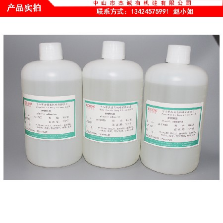 JC-B7000