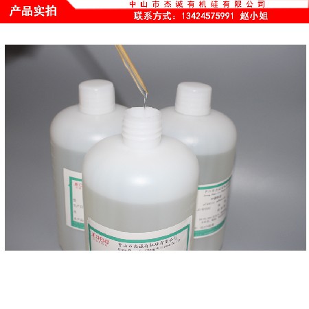 JC-B7000