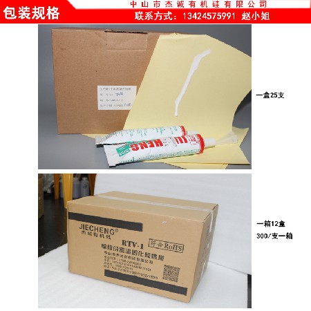 JC-704