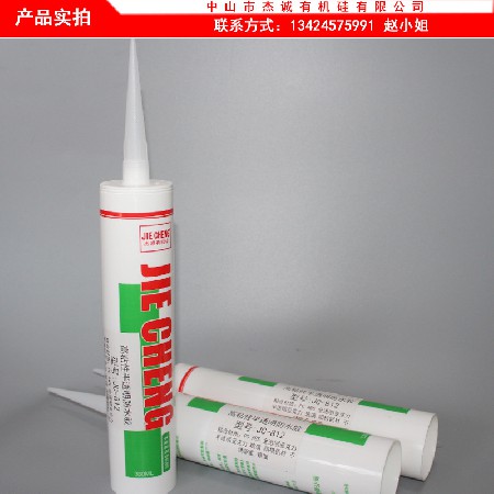 JC-8012
