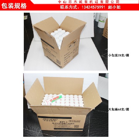 JC-8012