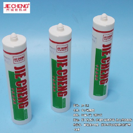 JC-811