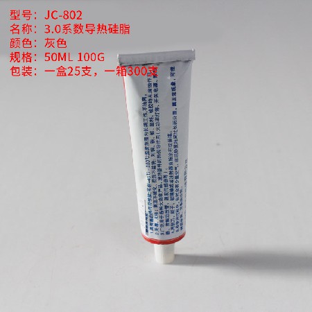 JC-802