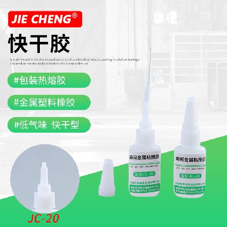 JC-20