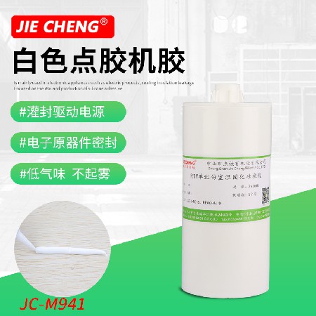 JC-941W