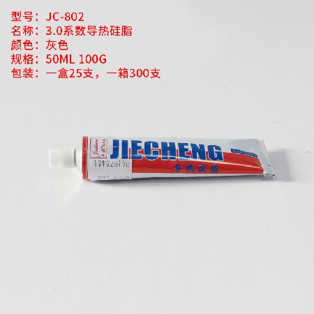 JC-802