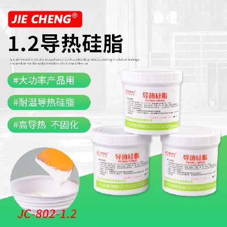 JC-802-1.2