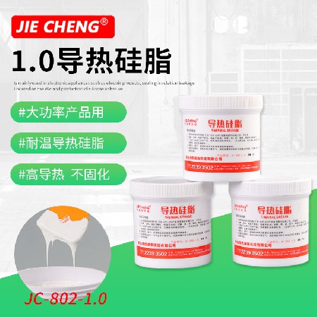 JC-802-1.0