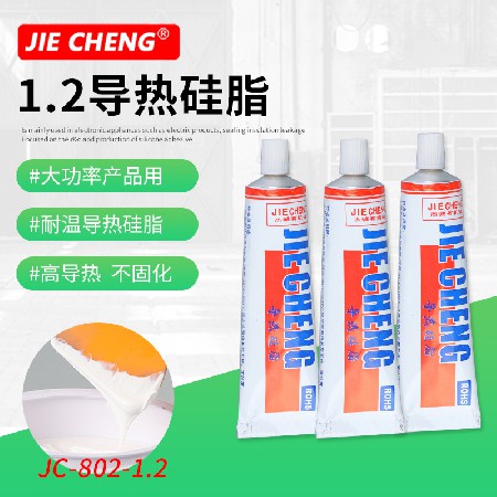 JC-802