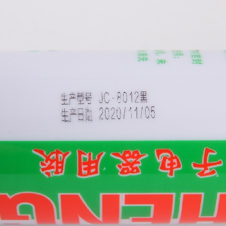 JC-8012