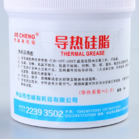 JC-802-2.0