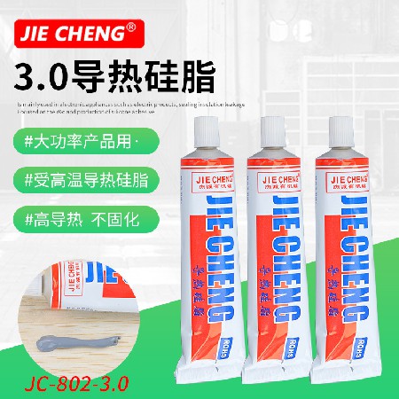 JC-802