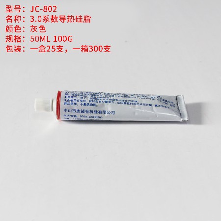 JC-802